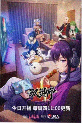 哈尔滨一九四四 窝窝影视在线播放